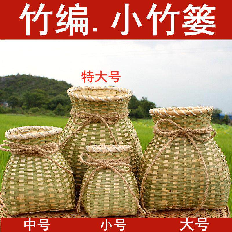 竹编手工鱼篓采茶竹篓竹制道具舞蹈插花小背篓茶叶鱼篓篮子