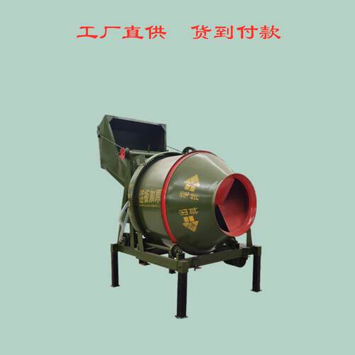 ZC系列搅拌机 JZC500摩擦型混凝土搅拌机 混凝土搅拌机