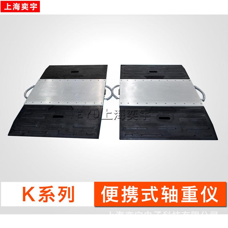 无线按键式动态称重仪两块板轴重秤便携电子式汽车衡称车简易地磅