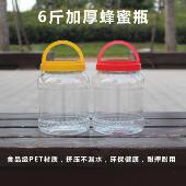 10斤6斤8斤塑料蜂蜜瓶子加厚食品级密封罐厨房收纳泡菜储物空瓶子