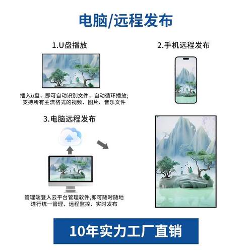 壁挂立式广告机高清lcd显示屏超薄红外触摸液晶商用广告一体机