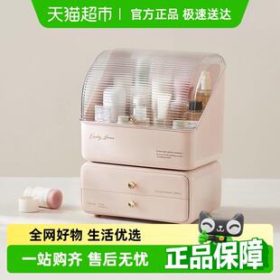 eachy化妆品收纳盒箱抽屉式桌面化妆台高级感可爱带盖子防尘置物