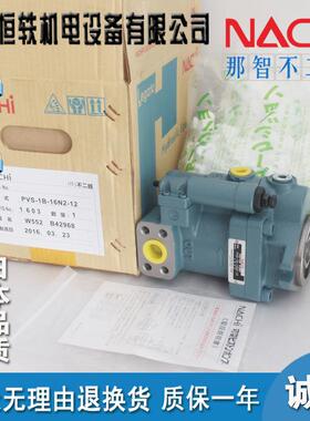 NACHI不二越PVS-1B-/16N1/16N2/16N3/22N1/22N2/22N3-U-12