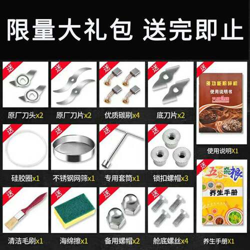 五杂粉粮磨机摇摆研磨机超谷大号小钢磨粉三七碎机商YB4500克用材