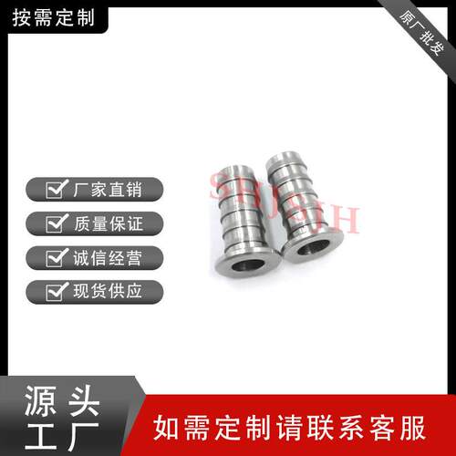 SHJH厂家直销替代Swagelok316不锈钢 SS-605-277 软管插入件