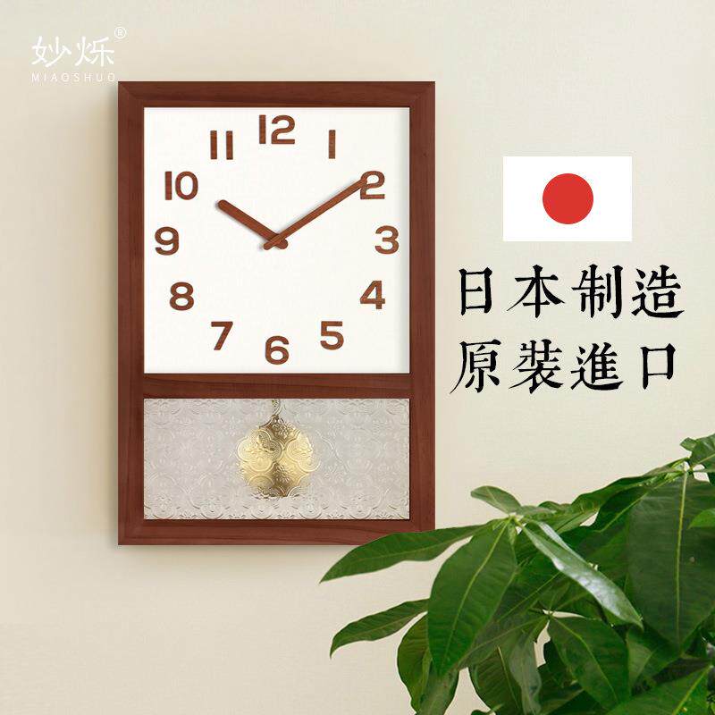 实木日式客厅挂卧室钟古静音桌摆UPH钟木质钟表复轻奢家用台式面