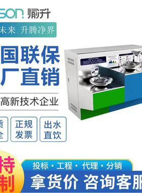 公共场所直饮机饮水台精细过滤无需接电使用景点公园学校商场