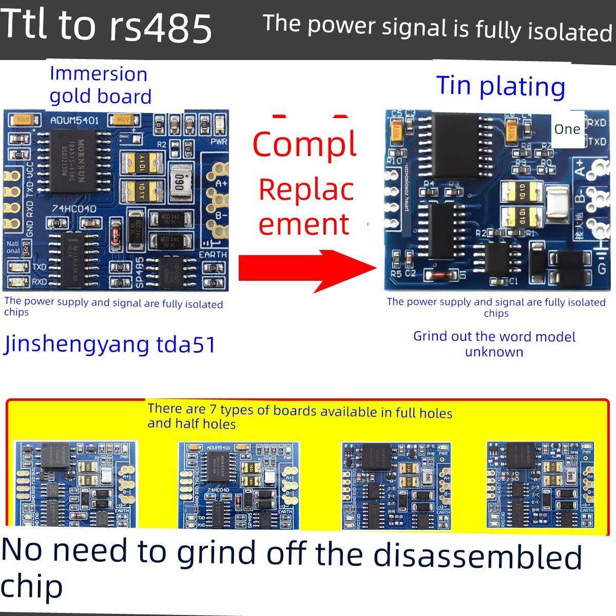 TTL转RS485模块 485转TTL 带隔离 单晶片串口UART隔离 工业级模块