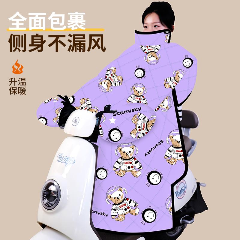电动车挡风被冬季加绒加厚冬天电瓶摩托车冬款防水防风罩春秋冬款