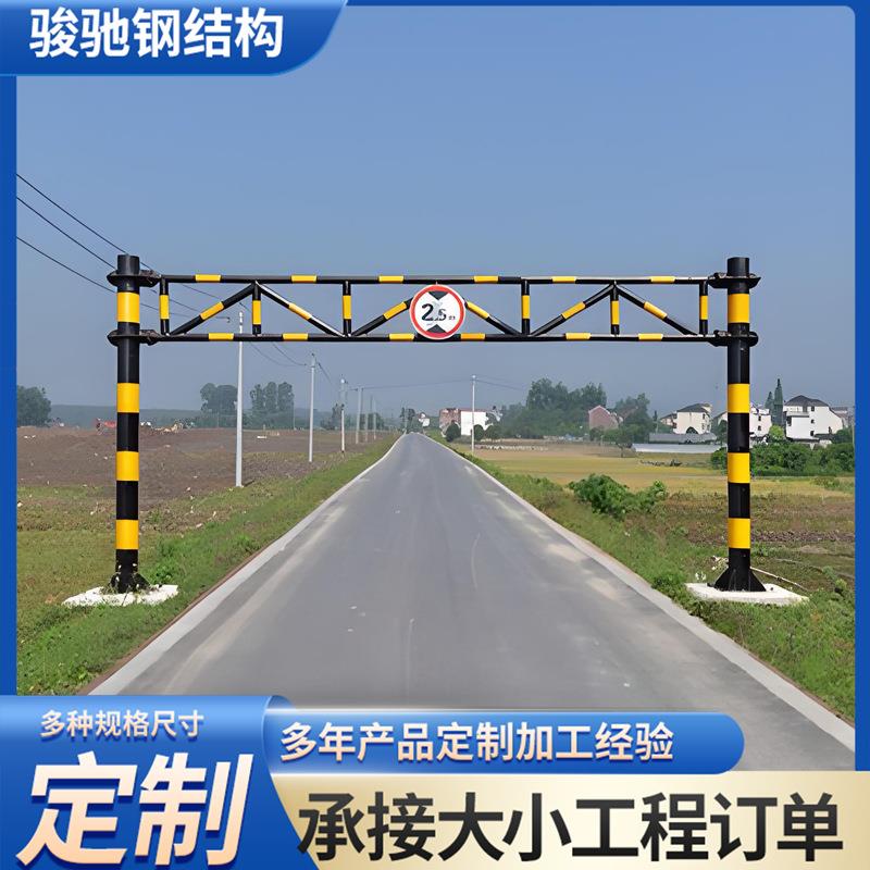 2.5米5米高速公路铁路ETC限高架龙门架防撞公路限高杆闪光警示