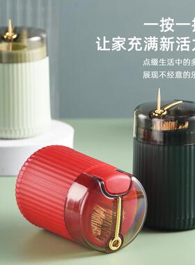 Press-type toothpick holder that automatically dispenses too