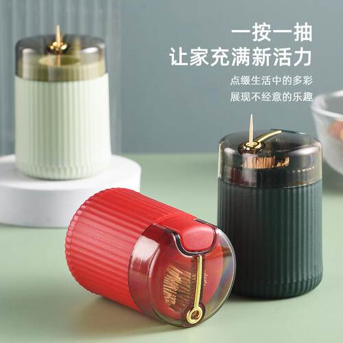 Press-type toothpick holder that automatically dispenses too