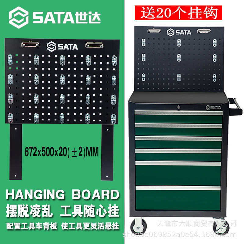 世达工具车抽屉式汽修工具存储柜多功能移动汽车维修带轮子95126,五金/工具,工具车/便携工具推车/平板工具车,淘宝优惠券,粉丝福利购,淘宝优惠卷