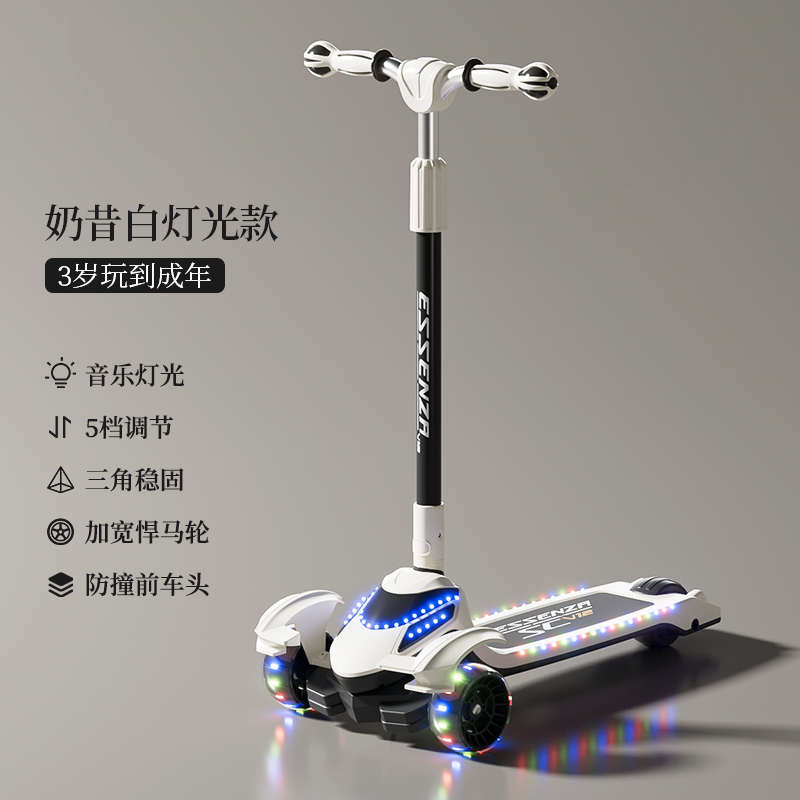 滑板童6可折叠车一小孩以上10儿童成人岁大-溜溜车12踏板男女