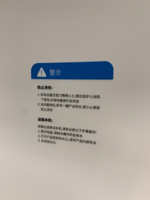 亲身体验BluePro博乐宝反渗透净水器怎么样,质量确实好真假
