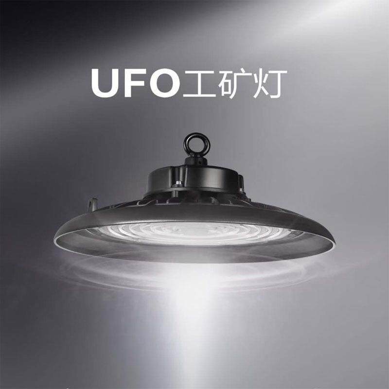 led工矿灯防水UFO飞碟灯150W车间仓库照明灯工厂灯工业车库天棚灯