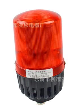 磁吸式BC-80警9声光报器BC-809FC09警示灯AL8089L电子-蜂鸣器LED