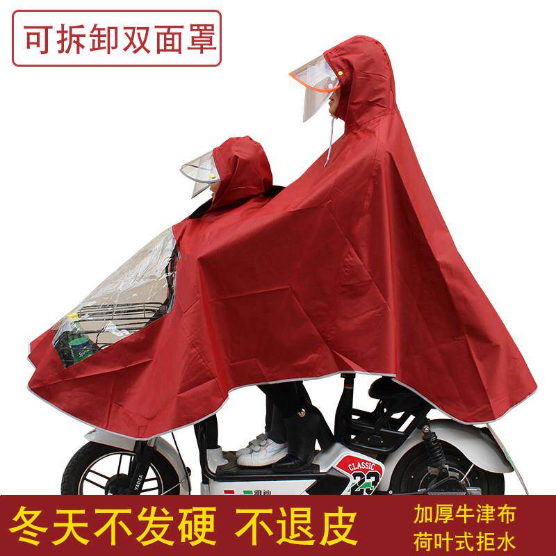 母子儿童亲子双人小孩雨衣电动车自行车电动车机车加大加厚雨披