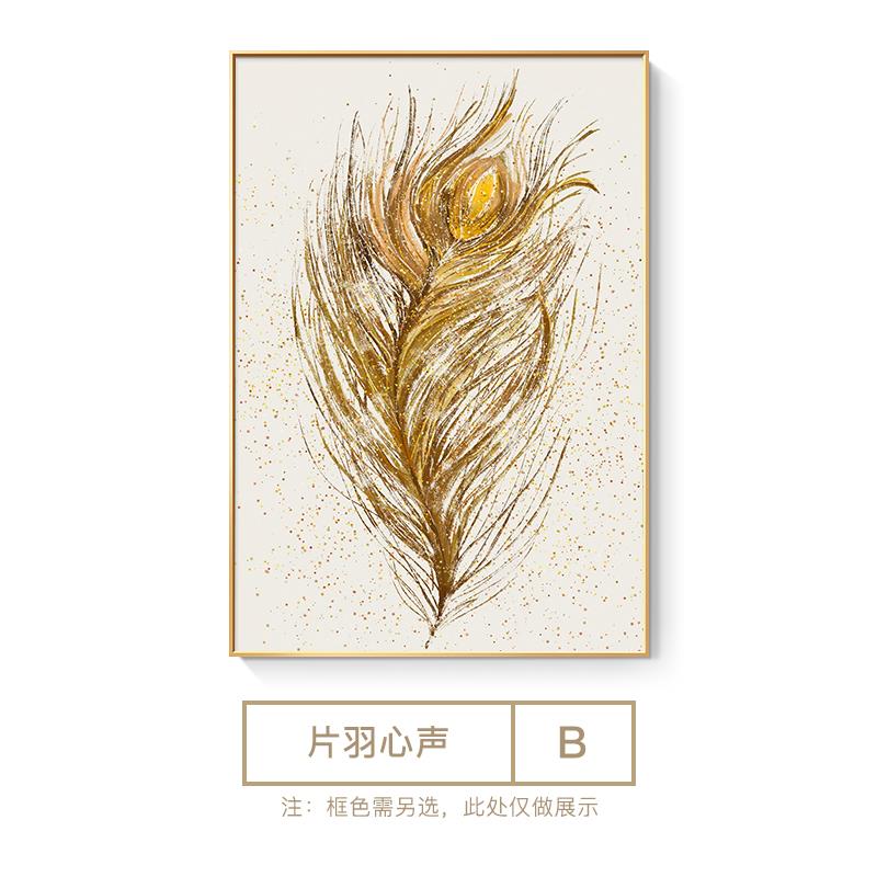 正品卫生间装饰画抽孔象羽毛免打水酒店浴室轻奢挂画洗防间厕手所图片