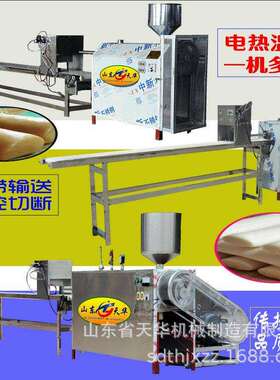 多功能手指年糕机韩式炒年糕机特色米豆腐机包教技术