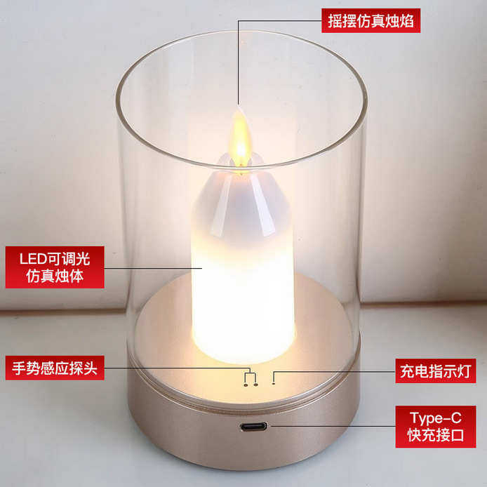 led创意小夜灯 浪漫烛光灯餐厅酒吧桌面氛围灯蜡烛台灯手扫感应灯