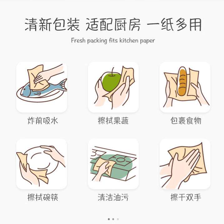 植护厨房纸5包装吸水吸油纸巾抽取式餐巾纸竹浆本色抽纸厂家