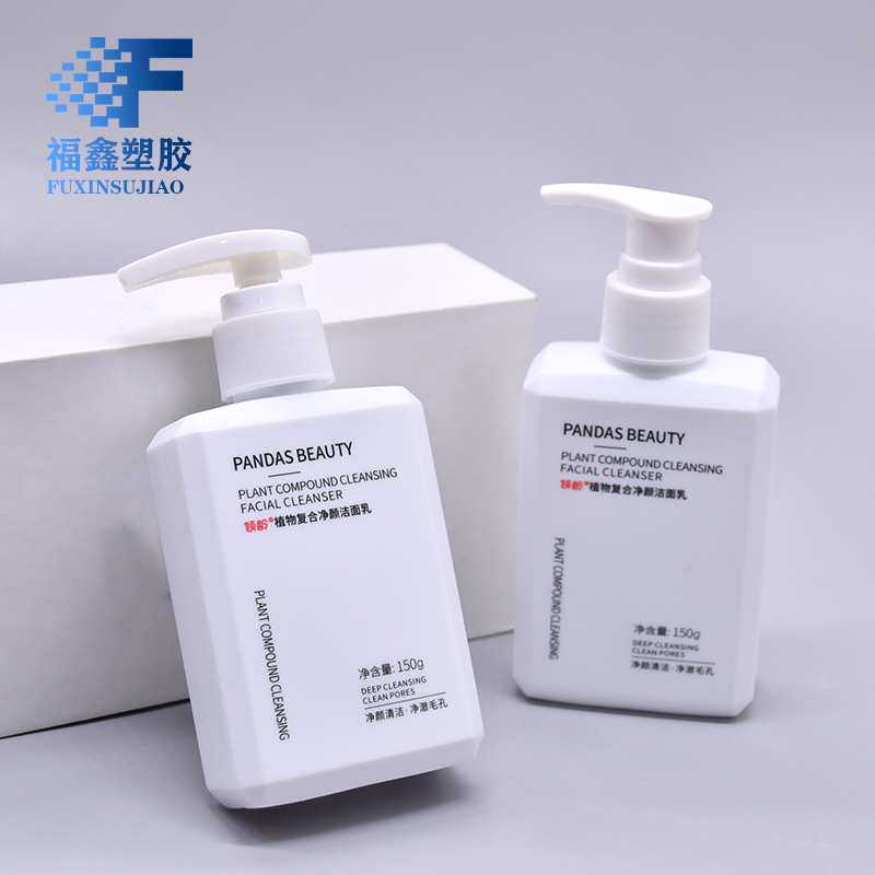 定制洁面乳按压瓶150mlPE塑料分装瓶按压泵白色男士洗面奶瓶子