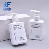 定制洁面乳按压瓶150mlPE塑料分装 洗面奶瓶子 瓶按压泵白色男士