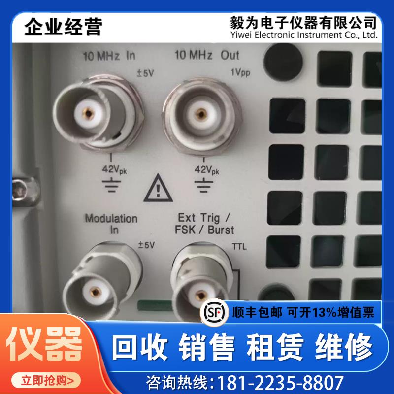 Agilent 安捷伦33250A函数信号发生器信号源 80MHz函数任意高精度