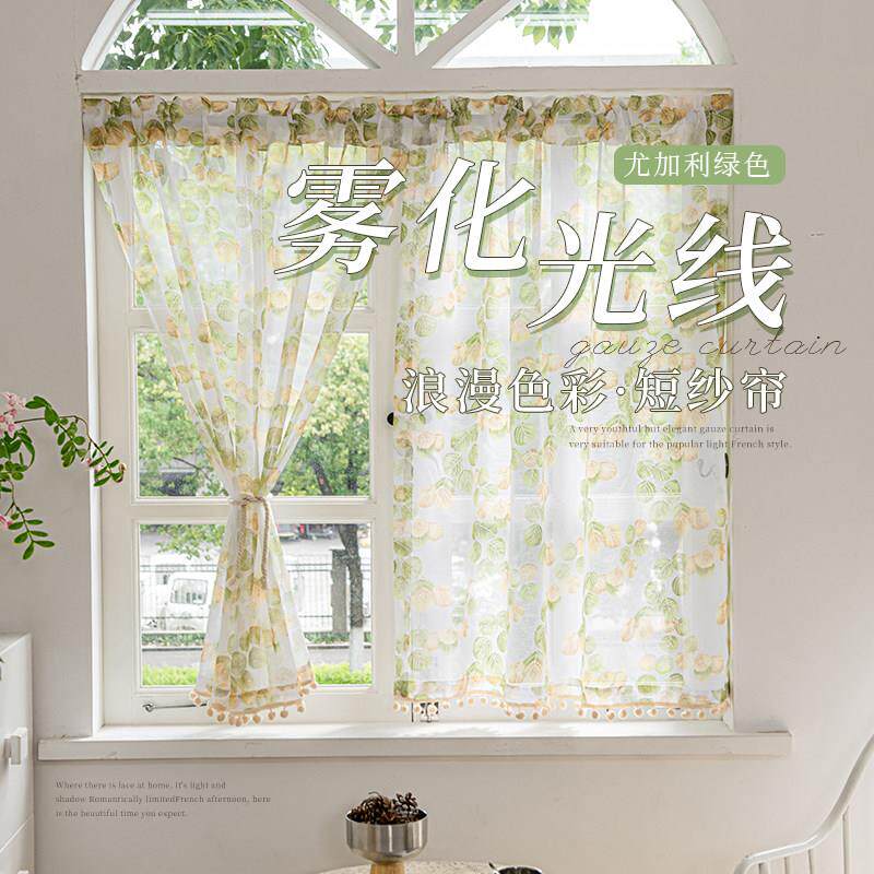 田园风小窗户纱帘免打孔安装卧室飘窗遮阳防晒半截小短帘清新绿色