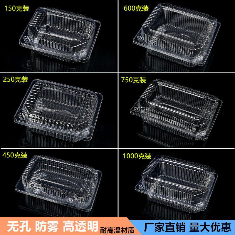 一次性透明塑料果切水果盒子食品盒糕点蛋糕打包盒榴莲草莓盒有盖