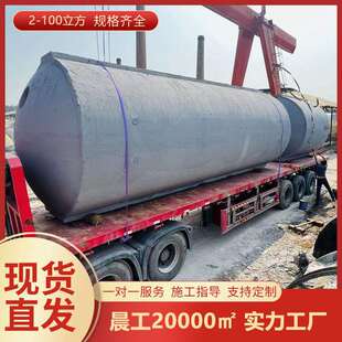 商砼水泥化粪池成品钢筋混凝土化粪池预制隔油池沉淀池雨水收集池