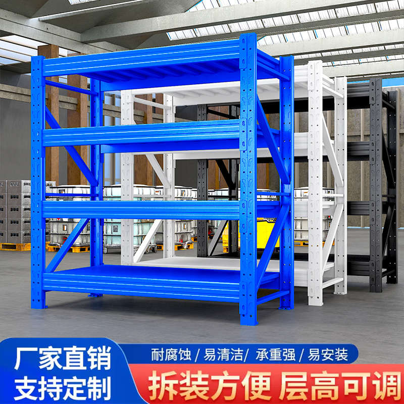 仓储货架仓库储物架多层置物架快递铁架工厂库房重型货物钢架批发