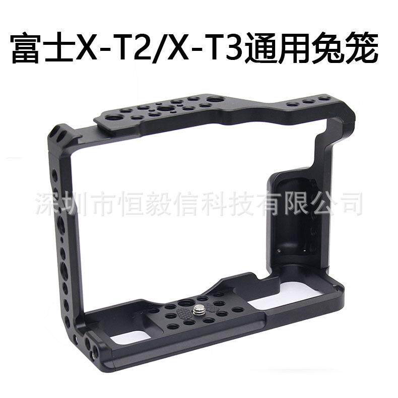 适用富士XT-2 XT3摄影相机兔笼 快装板配件 单反竖拍 兔笼