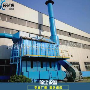 供应布袋除尘器环保除尘设备脉冲滤袋10吨电炉铸造厂专用