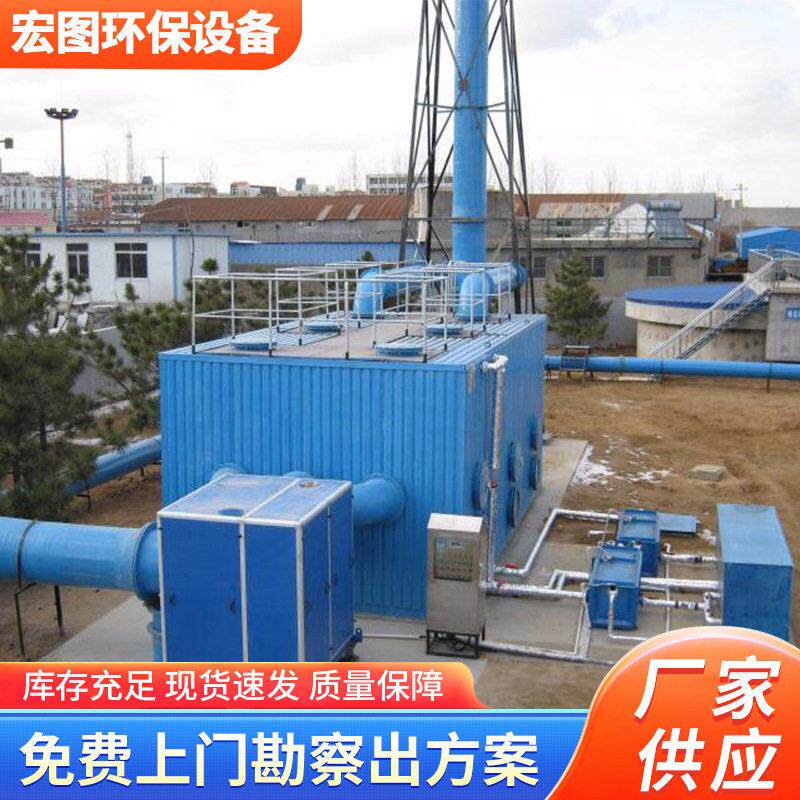 生物滴滤塔pp除臭箱污水厂过滤池玻璃钢塔过滤尺能离子