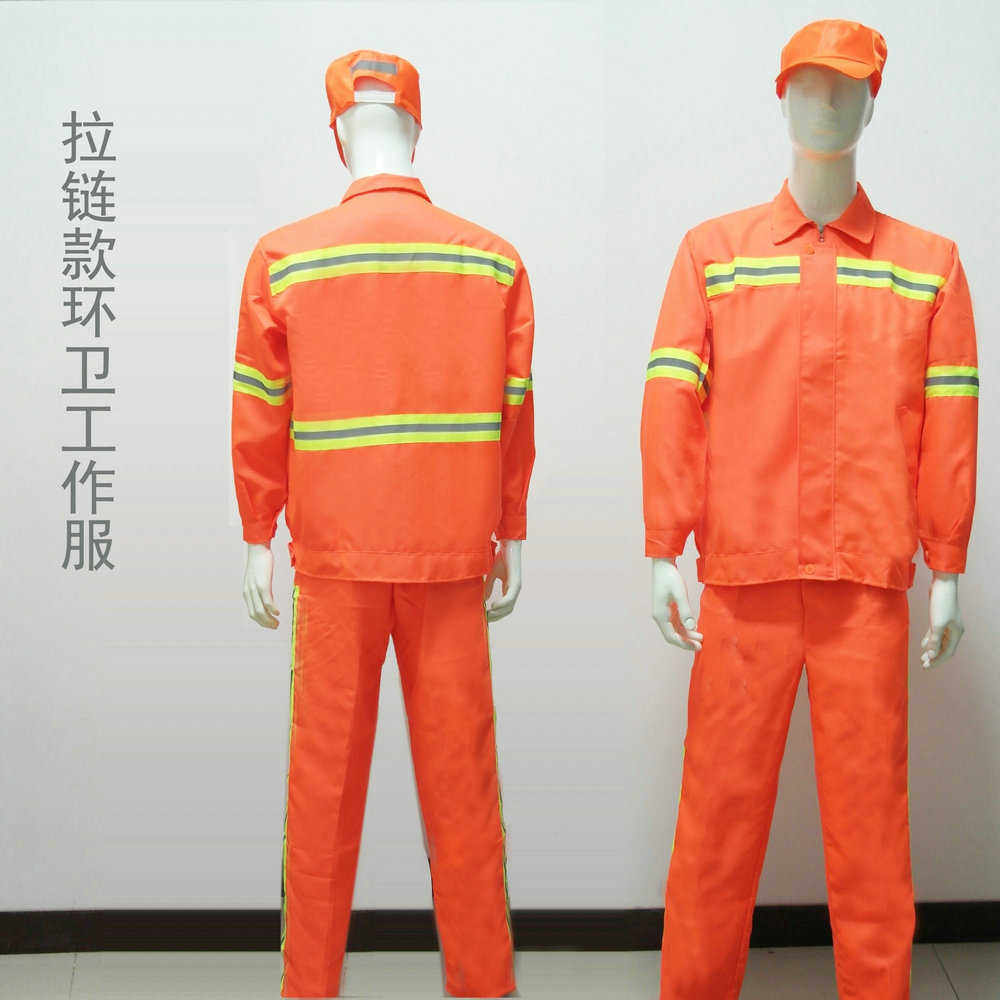 园林建设长袖劳保服反光环卫工装春秋装高速养护应急荧光服