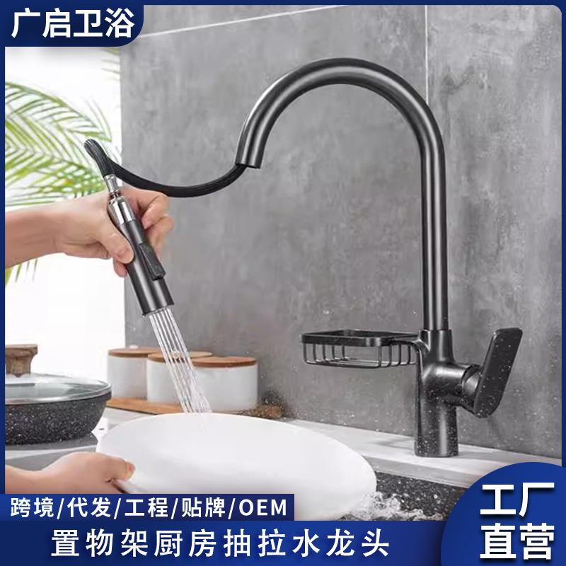 水龙头 洗菜盆双出水龙头冷热 水槽抽拉式厨房抽拉水龙头