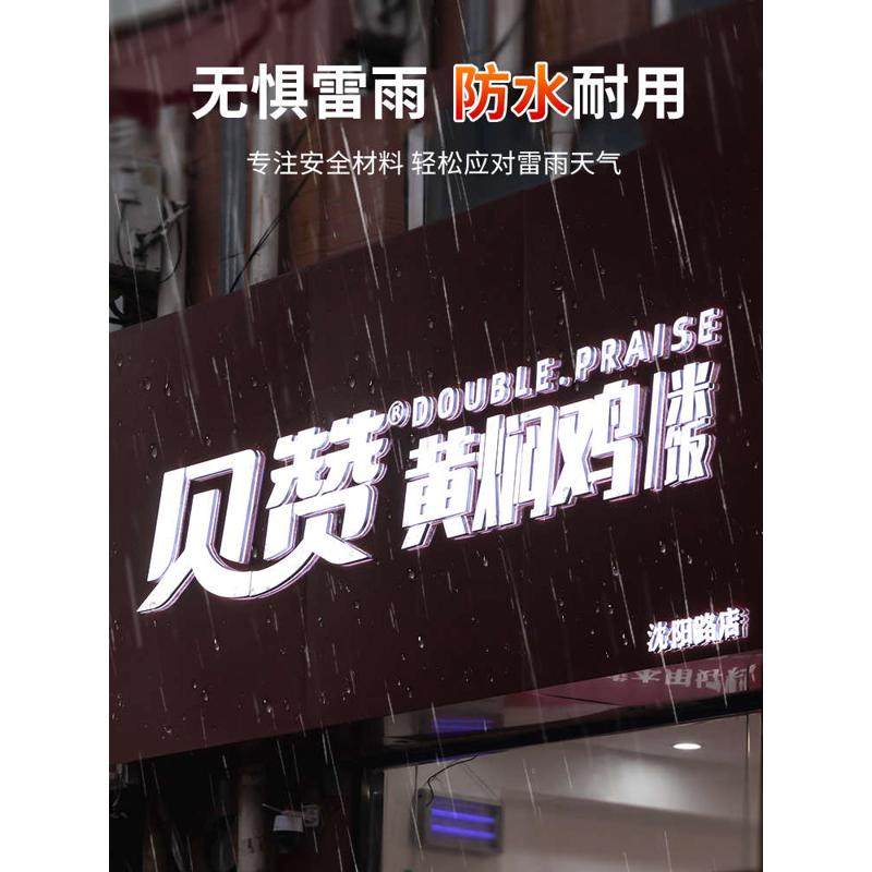 批发迷你字发光字招牌门头定 制定 做展示牌制作亚克力广告灯牌le