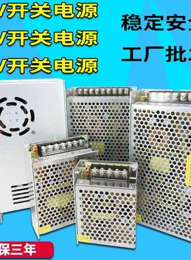 电22L0转变3v6v  9v伏直流开 关源5a10安20景观灯ED沙盘3a4a变压