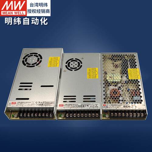 明纬开关电源220V转24v12v直流高峰值200W350W电机LED驱动变压器