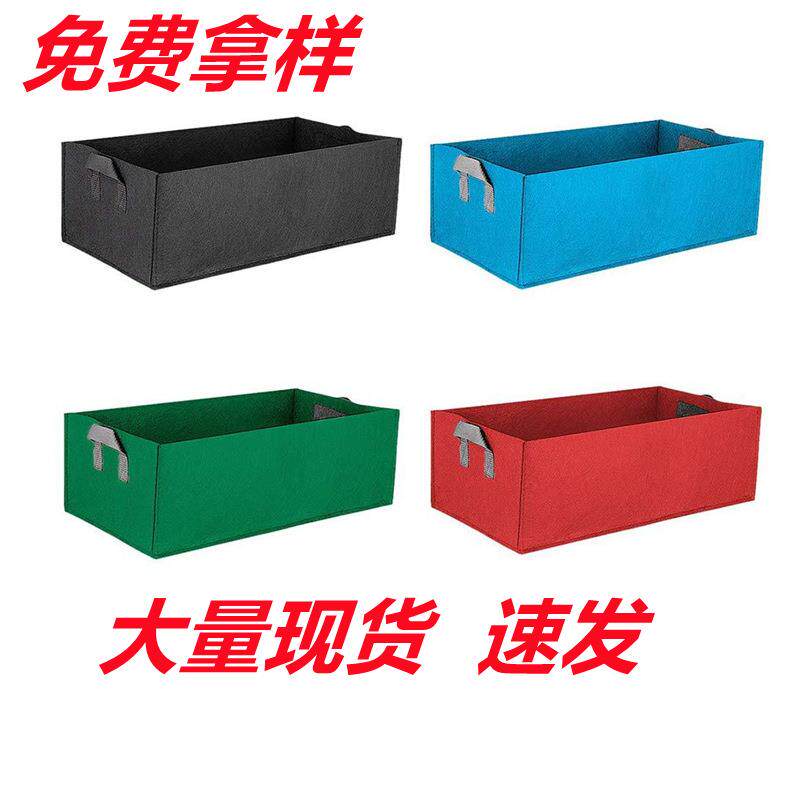 跨境毛毡长方形种植袋蔬菜生长袋花卉圆林无纺布营养袋支持可订
