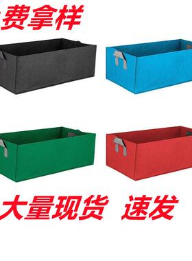 跨境毛毡长方形种植袋蔬菜生长袋花卉圆林无纺布营养袋支持可订