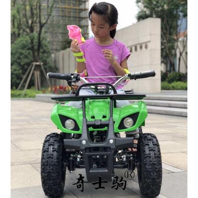 奇士驹迷你小型49cc越野山地四轮atv广场出租儿童车电动瓶沙滩车