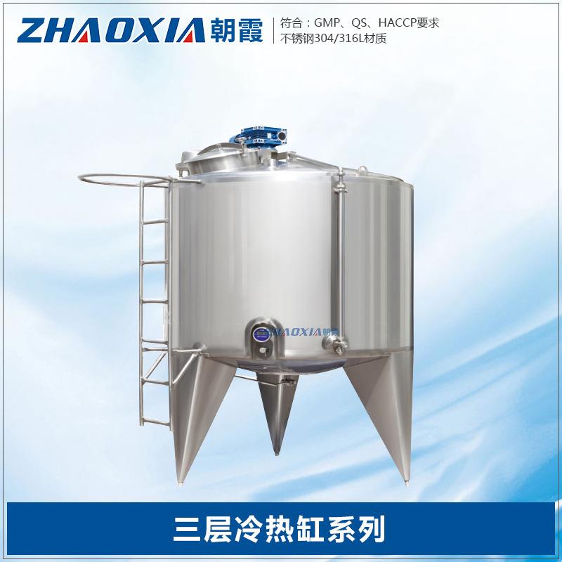 花生牛奶保温冷藏罐盘管冷热水夹层不锈钢搅拌罐蒸汽夹套冷热缸