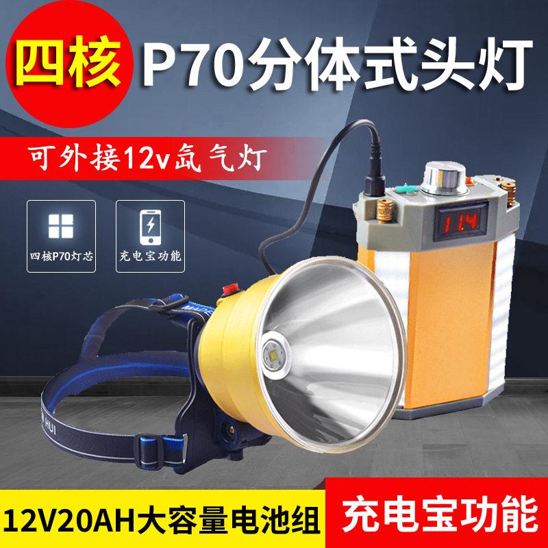 12V头灯LED强光充电头灯亮钓鱼大光斑散光钓鱼灯头戴式手电筒