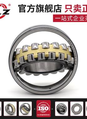 哈尔滨ZLZ调心轴承2231MQR4221522316223317CA22318C22319C22230