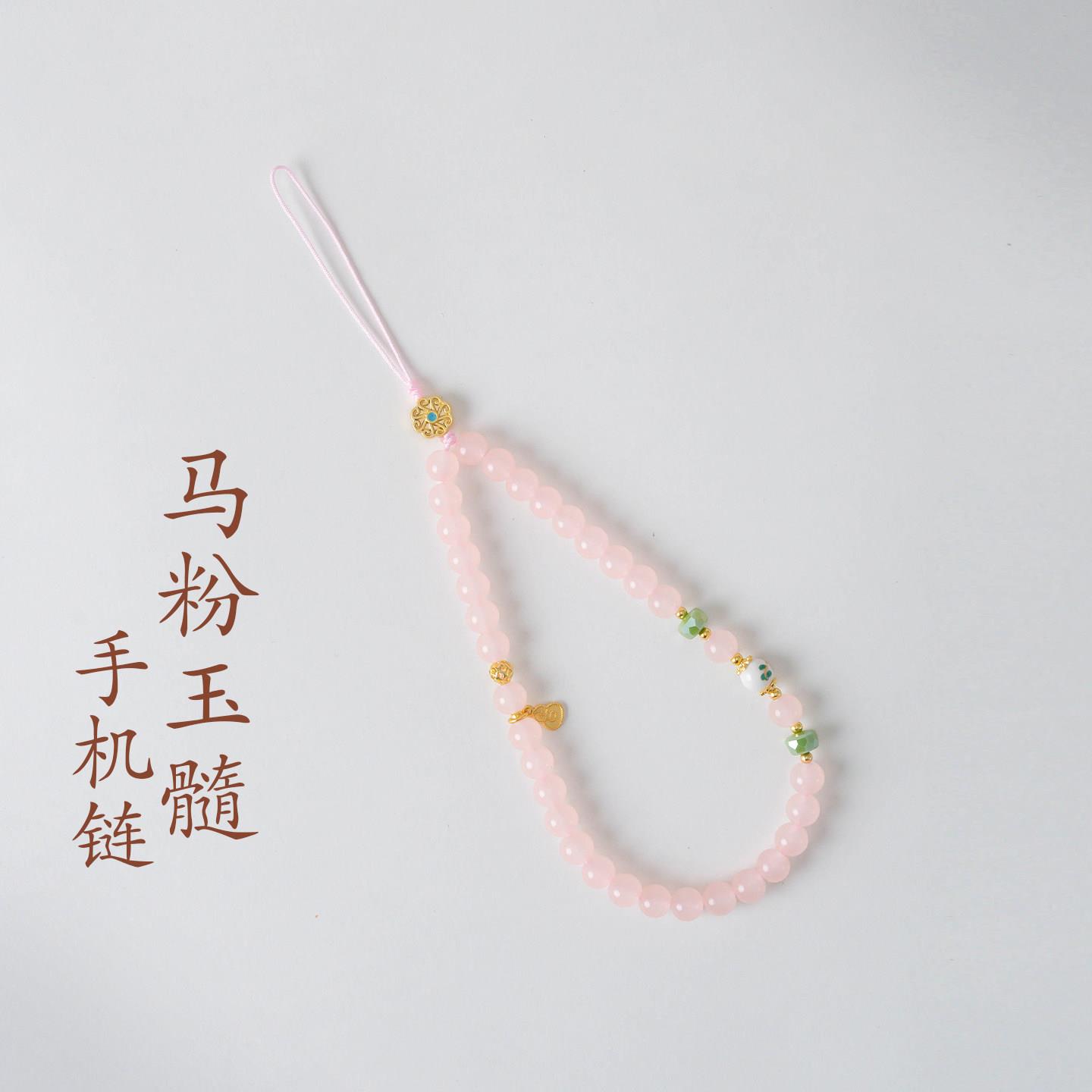 普陀山文创新中式马粉玉髓手机链