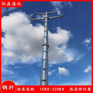 恒森供应10KV输电钢管杆 银白色棱形电力杆塔 价格优惠电力钢杆