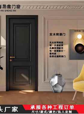 可包安装黑色静音烤漆门房间门室内门实木套装门卧室门木门烤漆